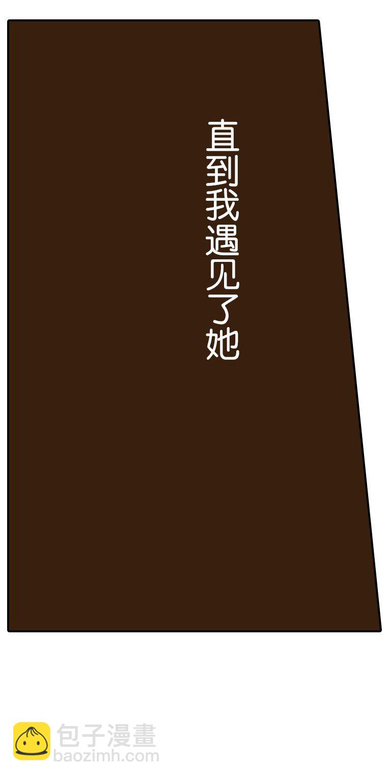 育神日記（彩色條漫） - 35 35(1/2) - 7