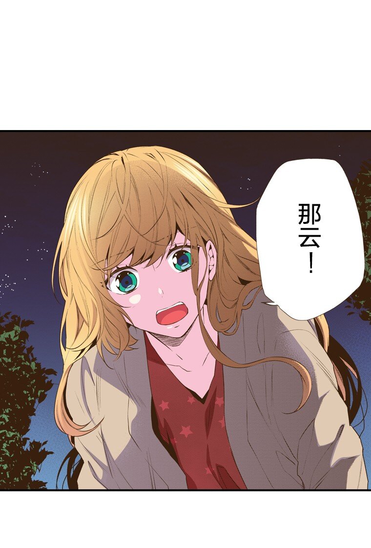 育神日記（彩色條漫） - 35 35(1/2) - 8