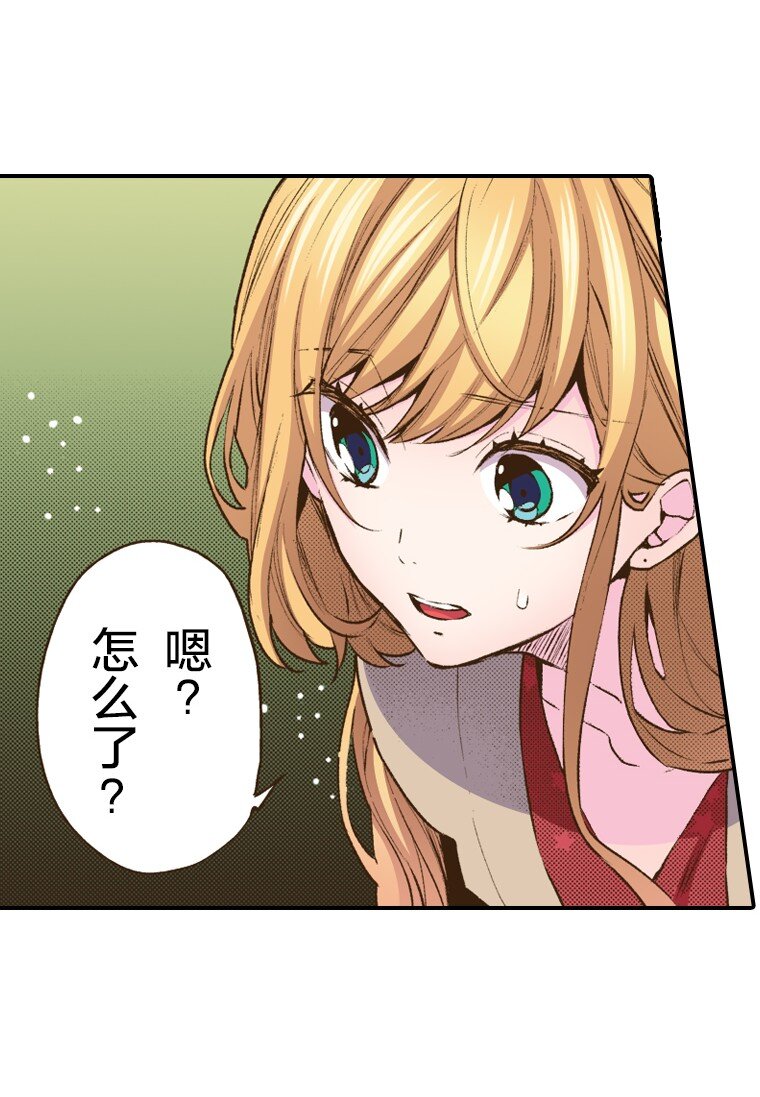 育神日記（彩色條漫） - 35 35(1/2) - 7