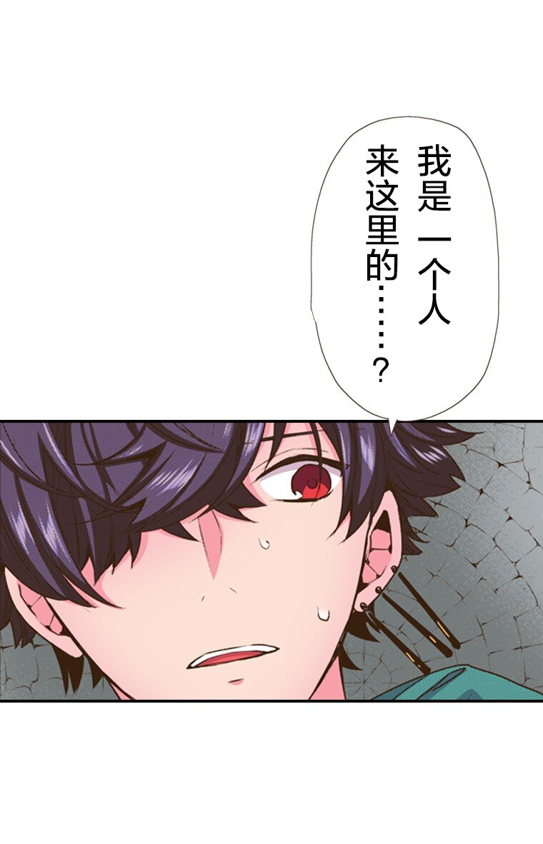 育神日記（彩色條漫） - 35 35(1/2) - 8
