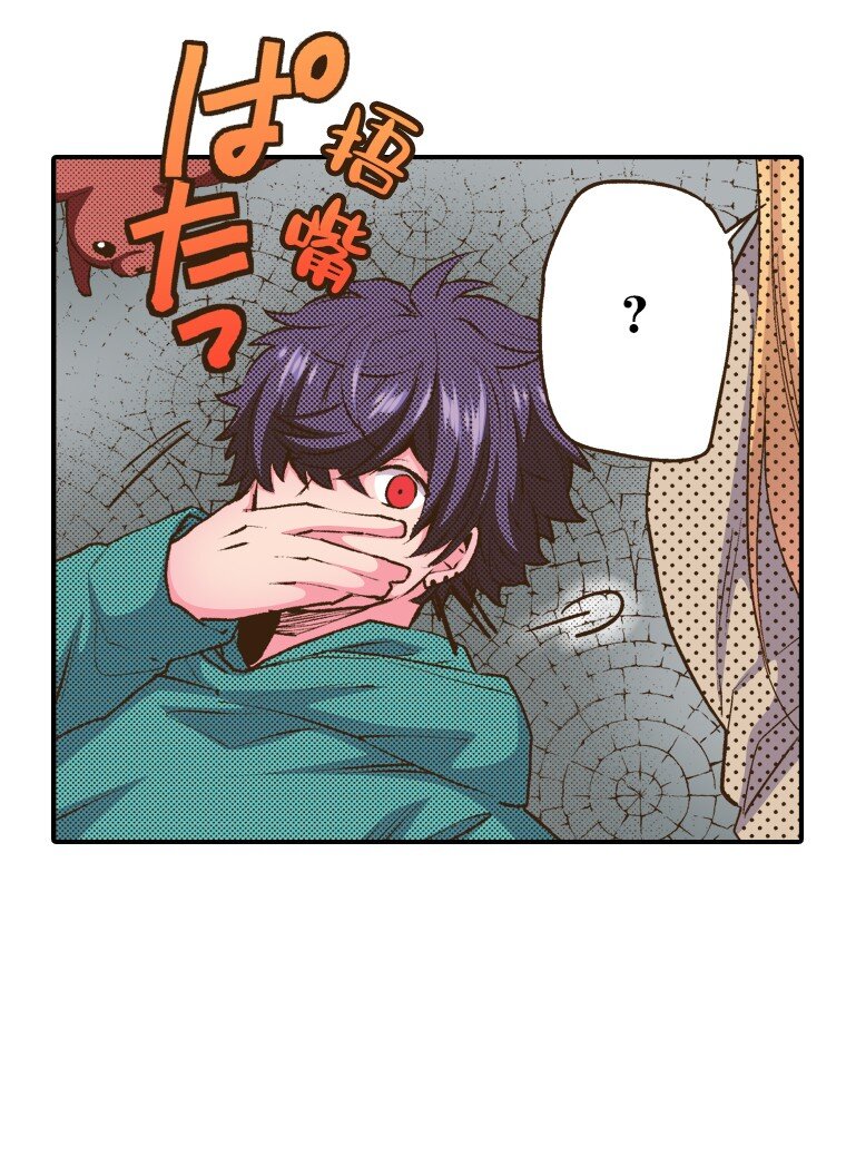 育神日記（彩色條漫） - 35 35(1/2) - 3