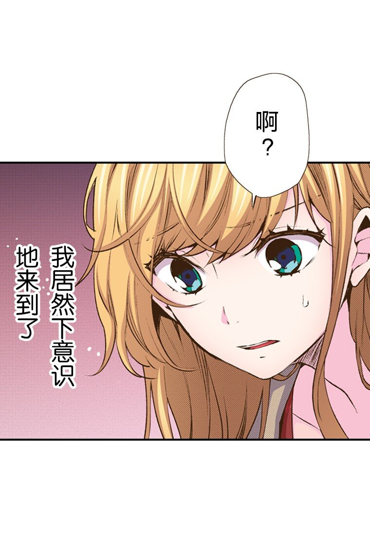 育神日記（彩色條漫） - 35 35(1/2) - 5