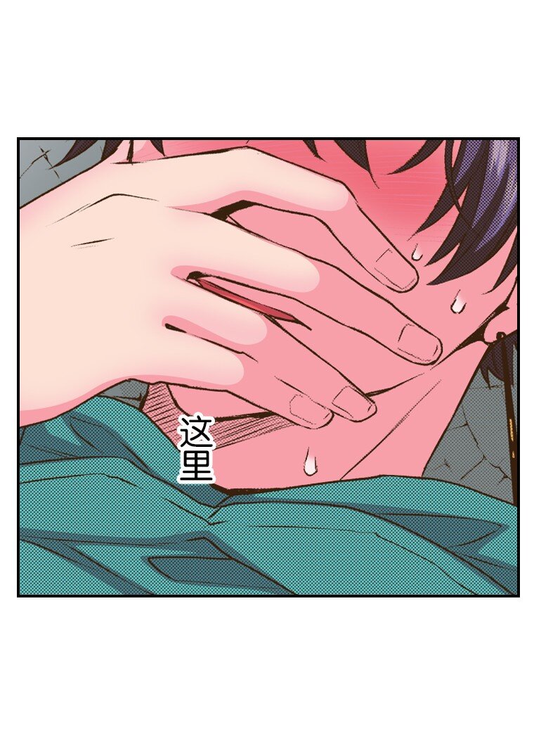 育神日記（彩色條漫） - 35 35(1/2) - 6