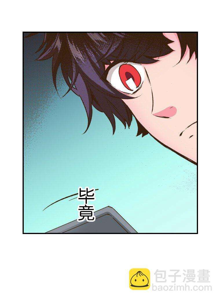 育神日記（彩色條漫） - 35 35(1/2) - 4