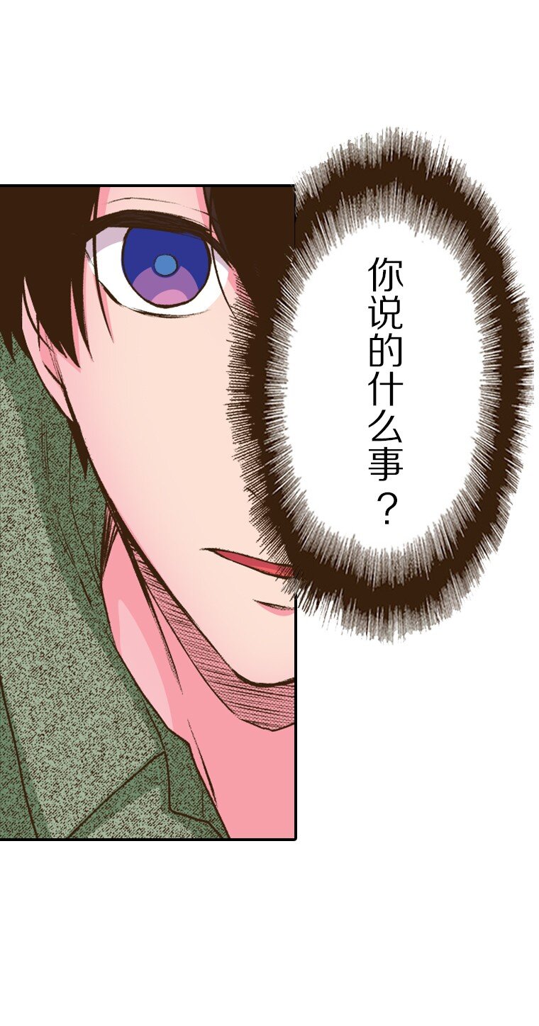 育神日記（彩色條漫） - 35 35(1/2) - 7