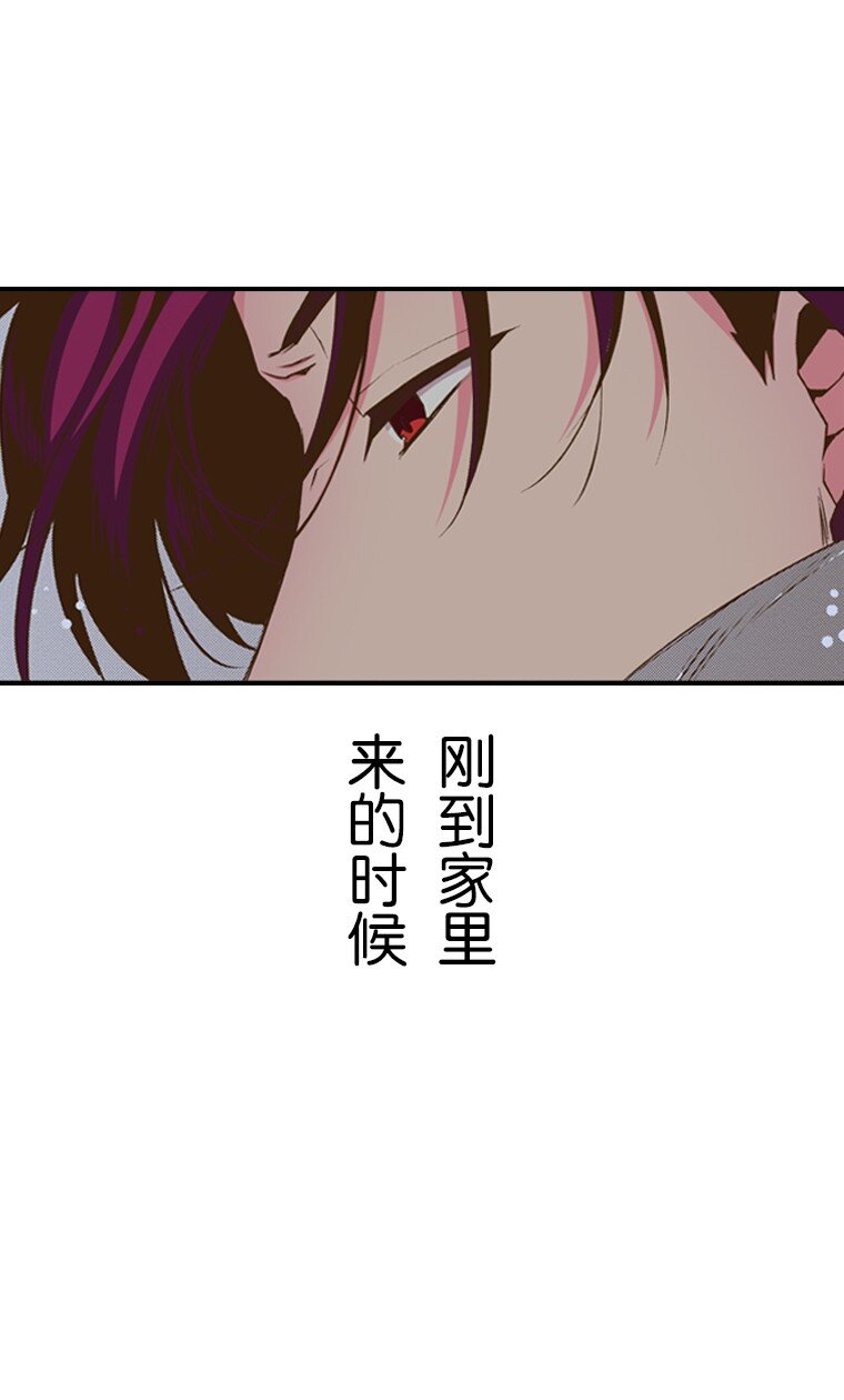 育神日記（彩色條漫） - 35 35(1/2) - 8