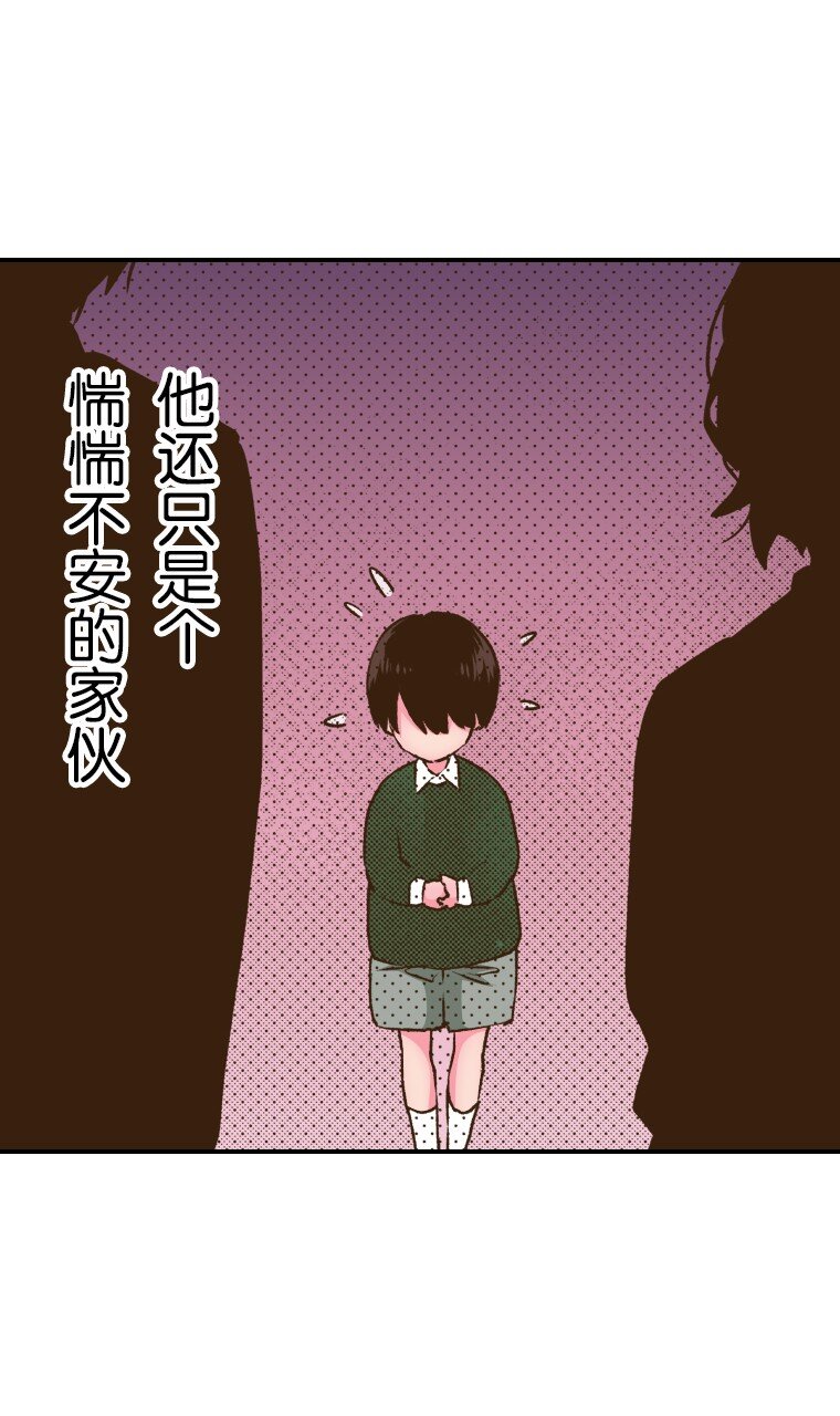 育神日記（彩色條漫） - 35 35(1/2) - 1