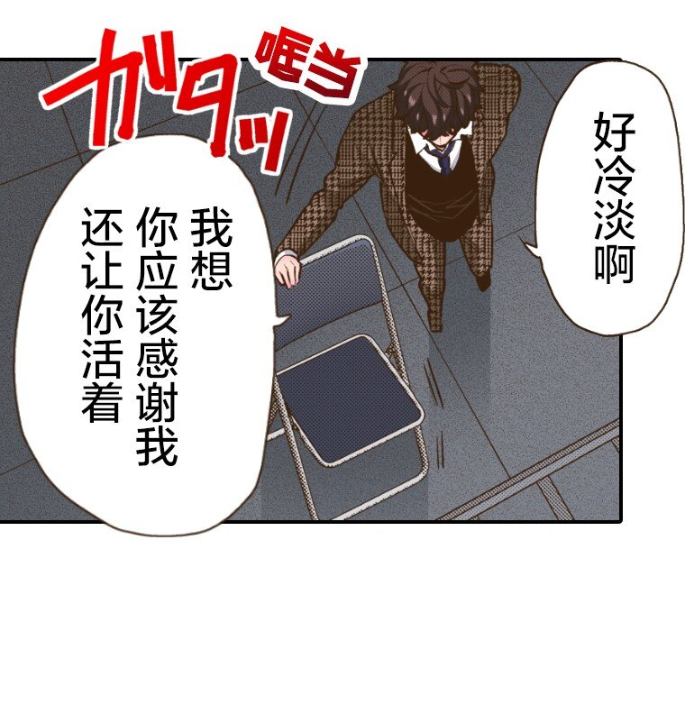 育神日記（彩色條漫） - 47 47 - 1