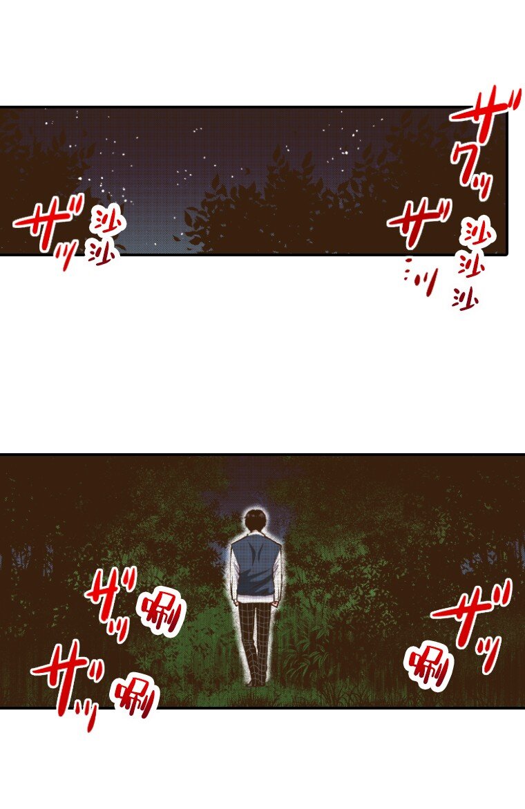 育神日記（彩色條漫） - 47 47 - 7