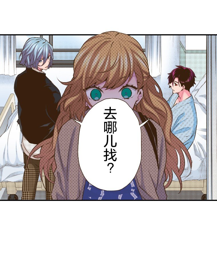 育神日記（彩色條漫） - 47 47 - 7