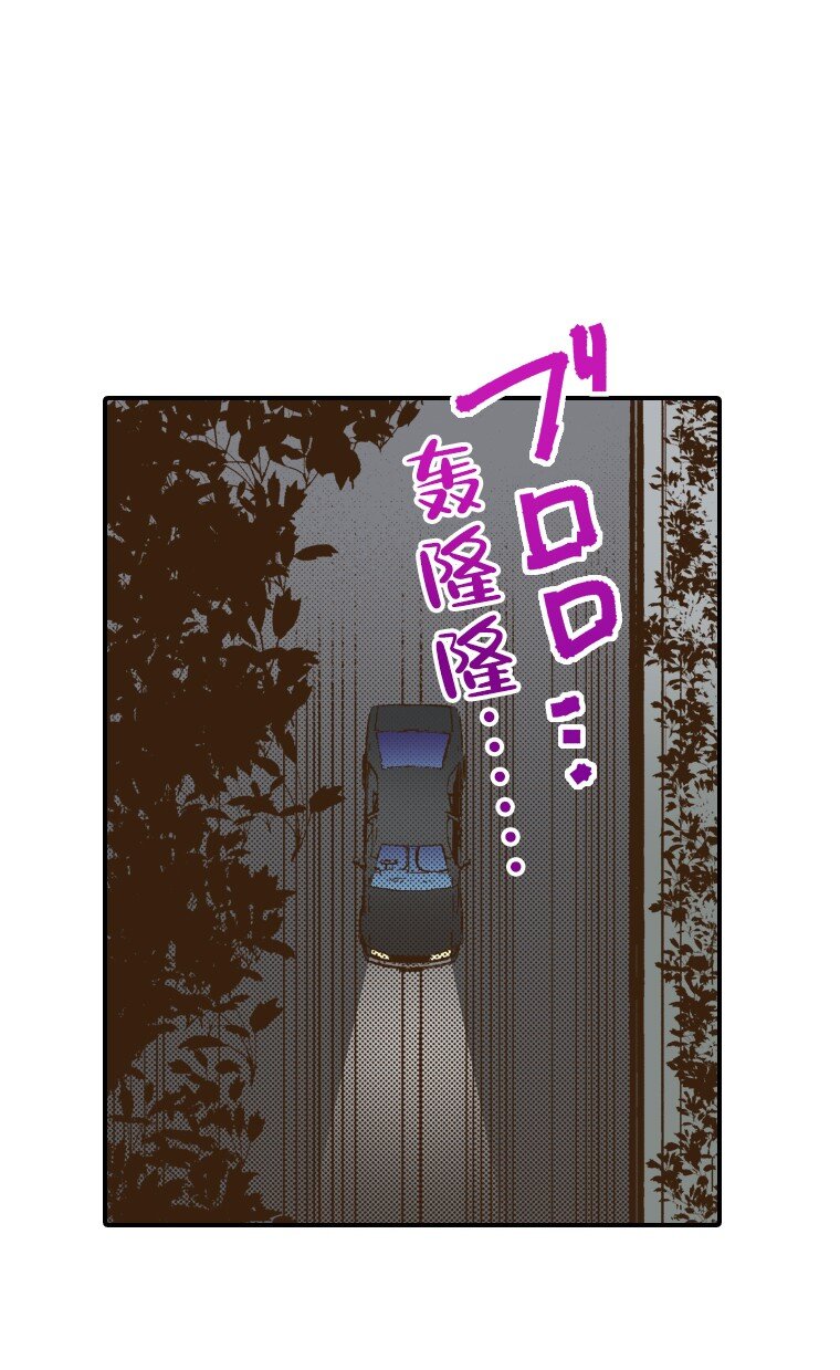 育神日記（彩色條漫） - 49 49(1/2) - 1