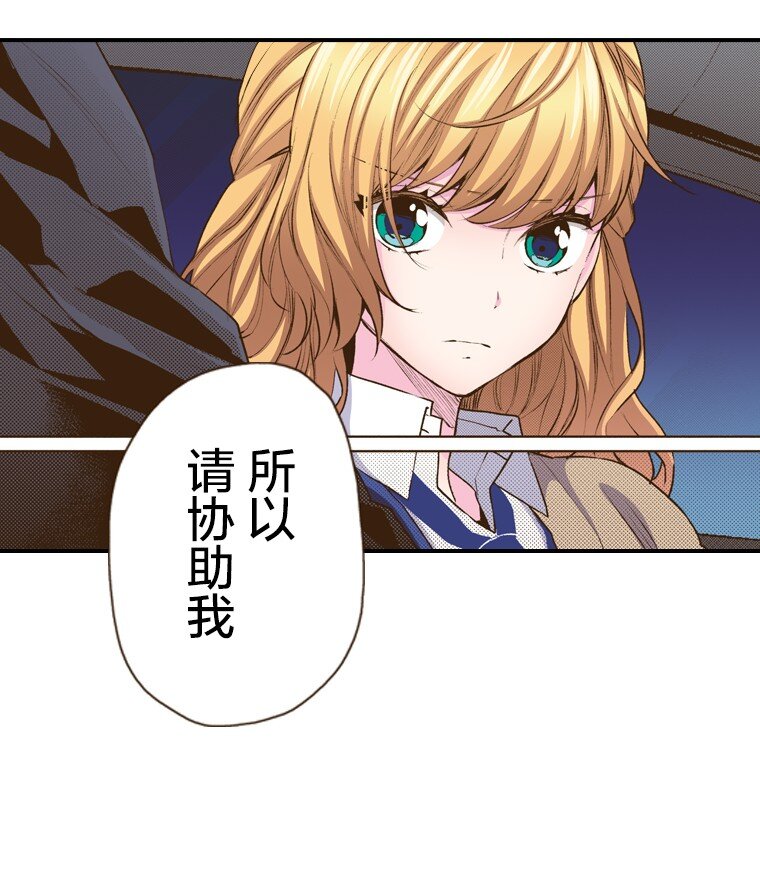 育神日記（彩色條漫） - 49 49(1/2) - 1