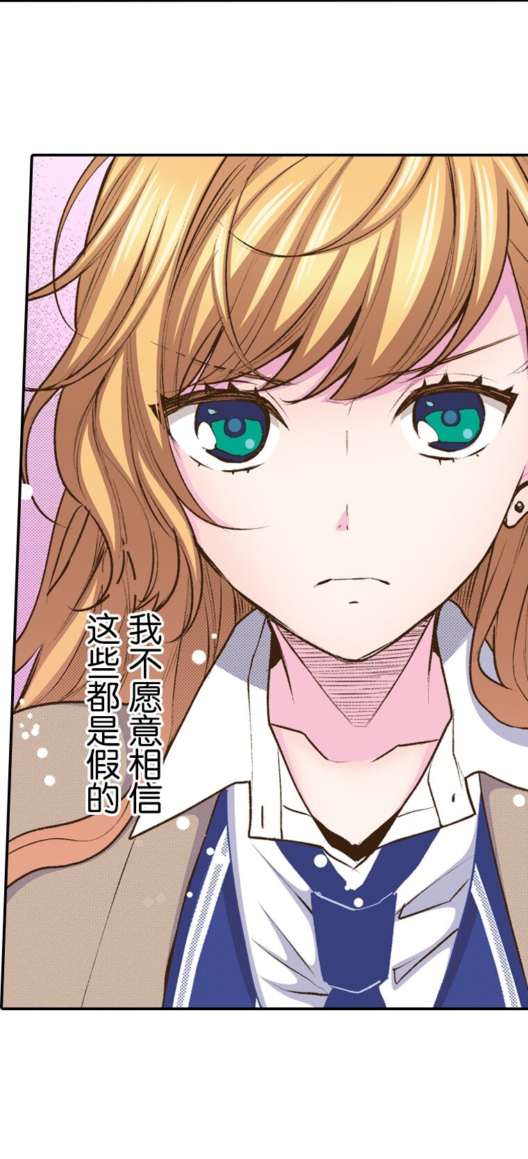 育神日記（彩色條漫） - 49 49(1/2) - 3