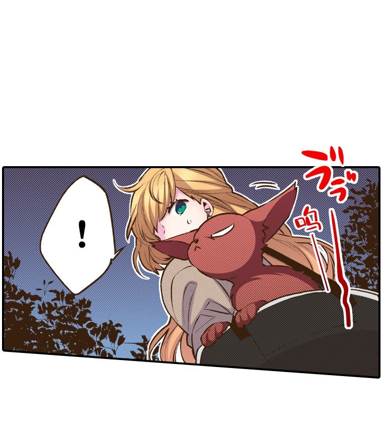 育神日記（彩色條漫） - 49 49(1/2) - 4