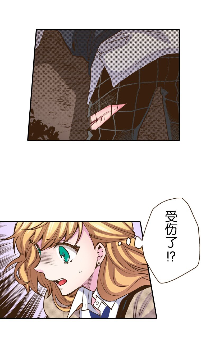 育神日記（彩色條漫） - 49 49(1/2) - 7
