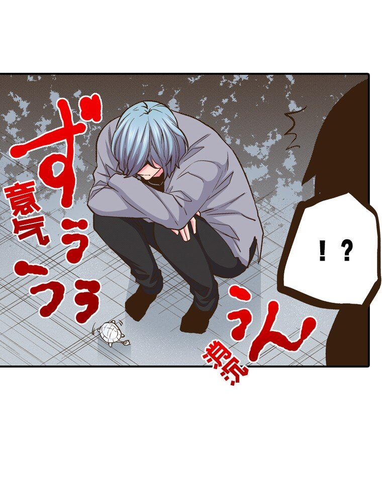 育神日記（彩色條漫） - 5 5(1/2) - 1