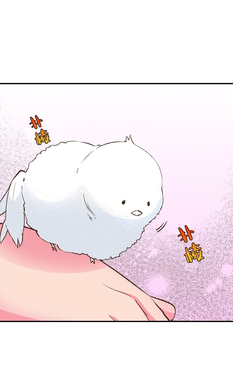 育神日記（彩色條漫） - 5 5(1/2) - 7