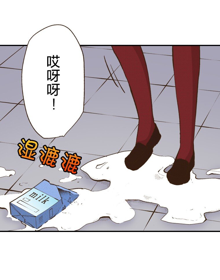 育神日記（彩色條漫） - 7 7(1/2) - 4