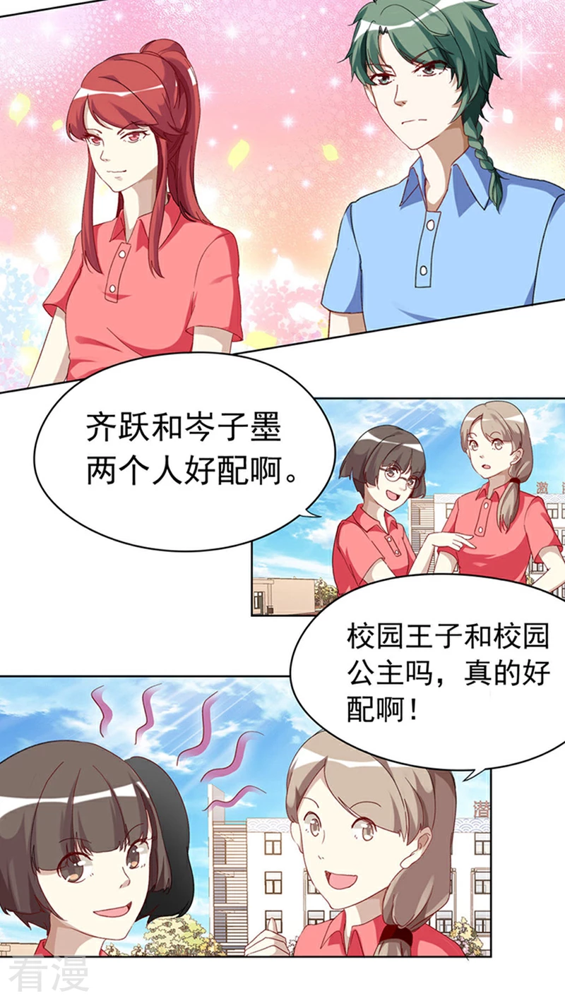 第11话 体育课1-第11话