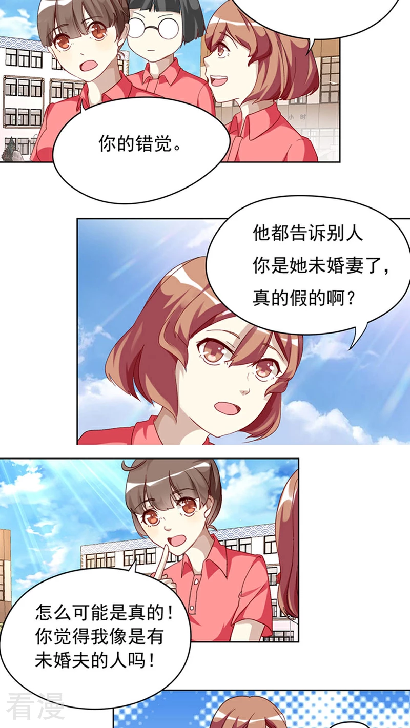 第11话 体育课1-第11话