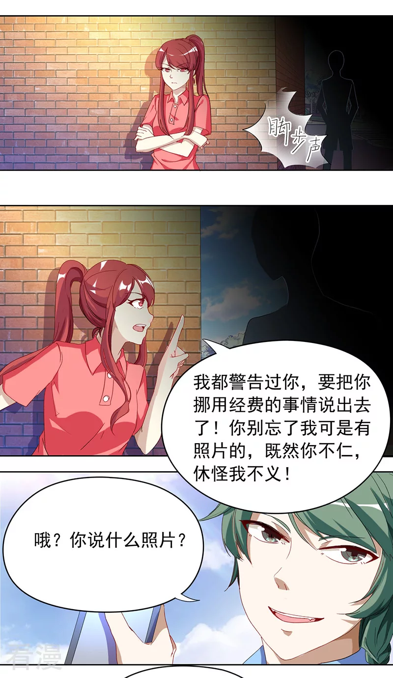 第13话 胜利-第13话