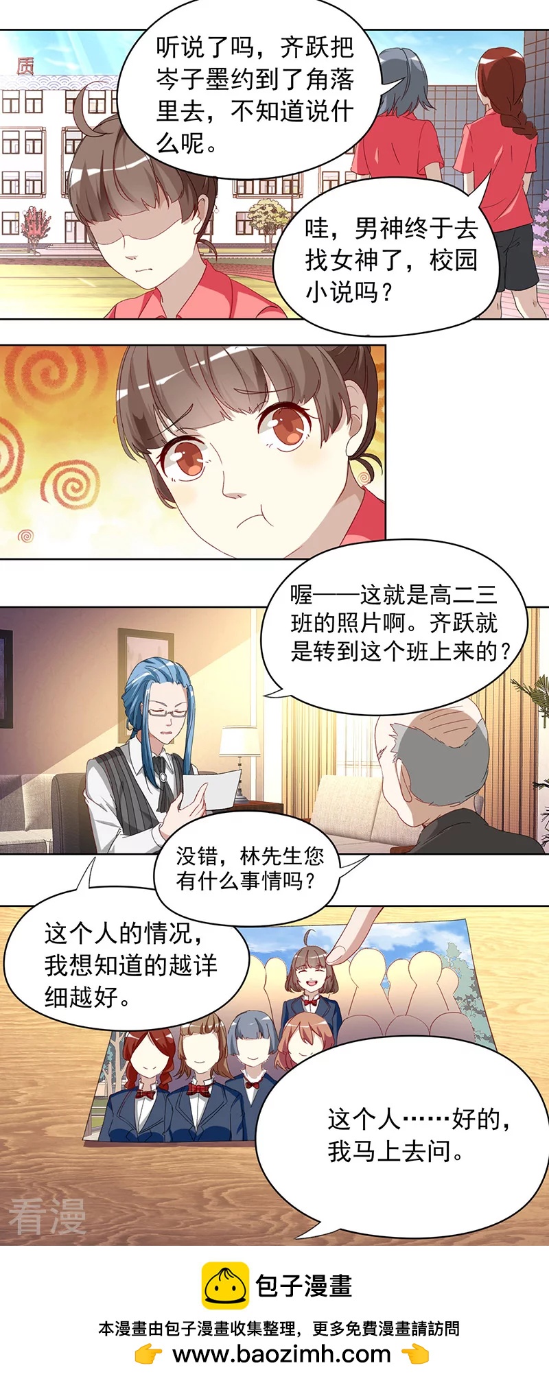 第13话 胜利-第13话