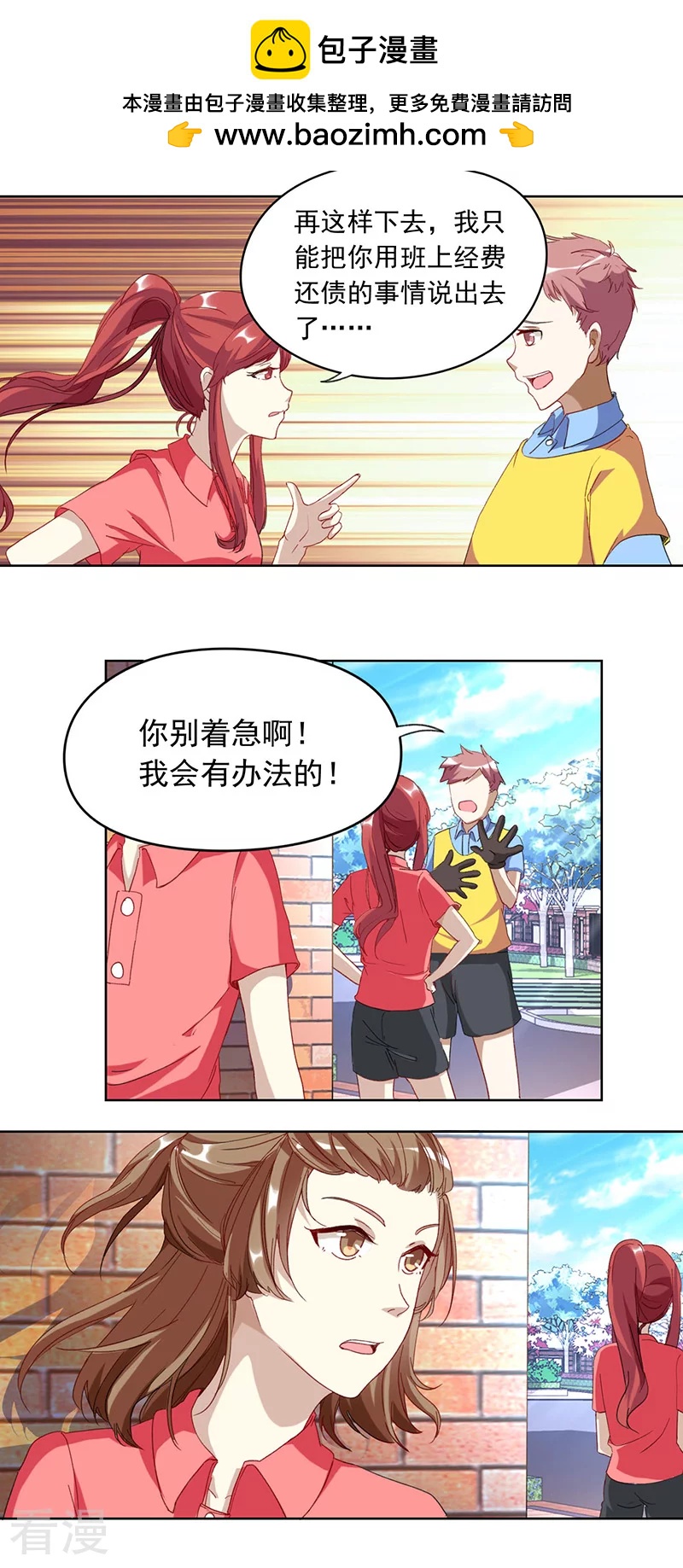 第13话 胜利-第13话