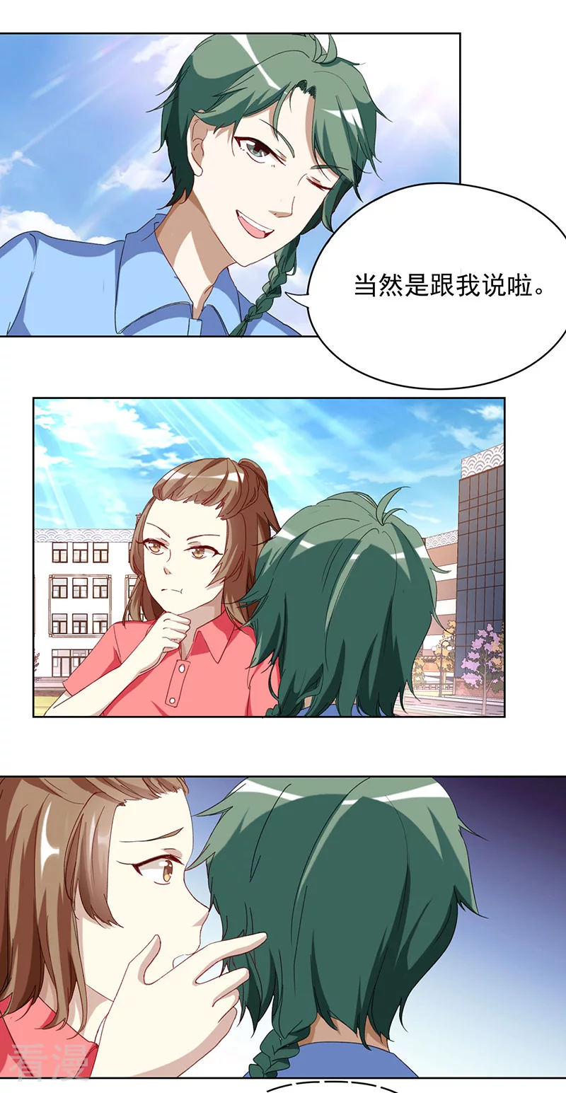 第13话 胜利-第13话