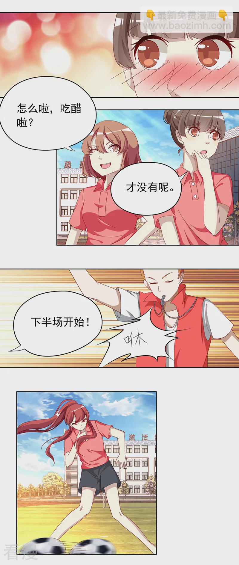 第13话 胜利-第13话