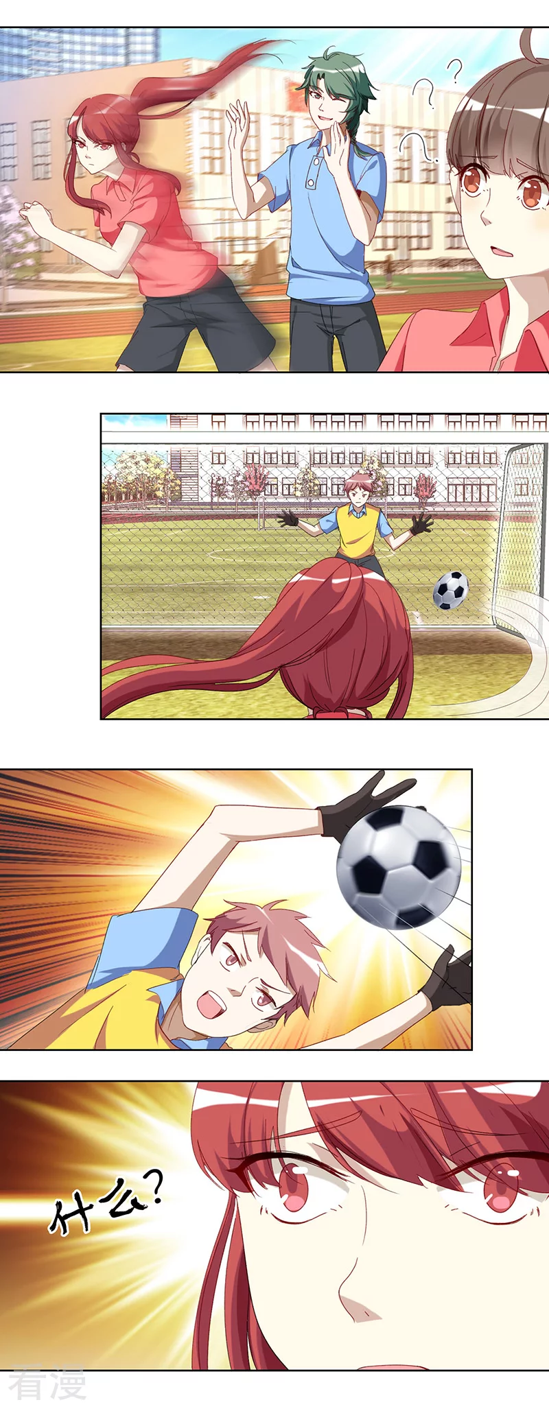 第13话 胜利-第13话