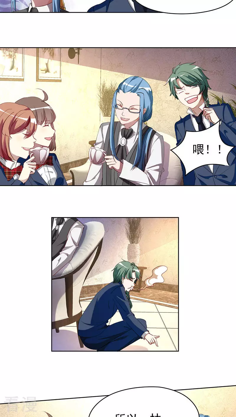 第15话 真龙太子驾到！-第15话