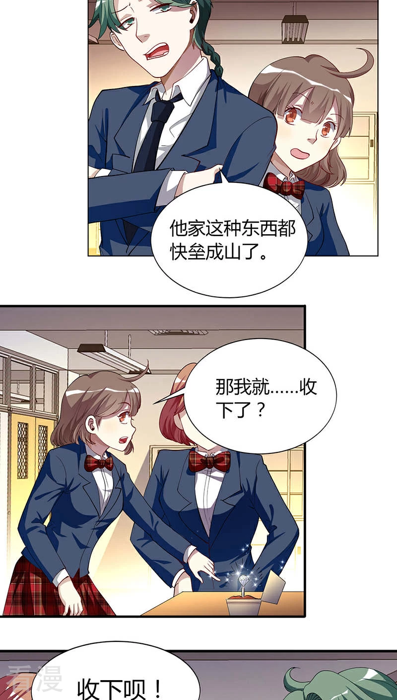 第17话 总裁的未婚妻-第17话