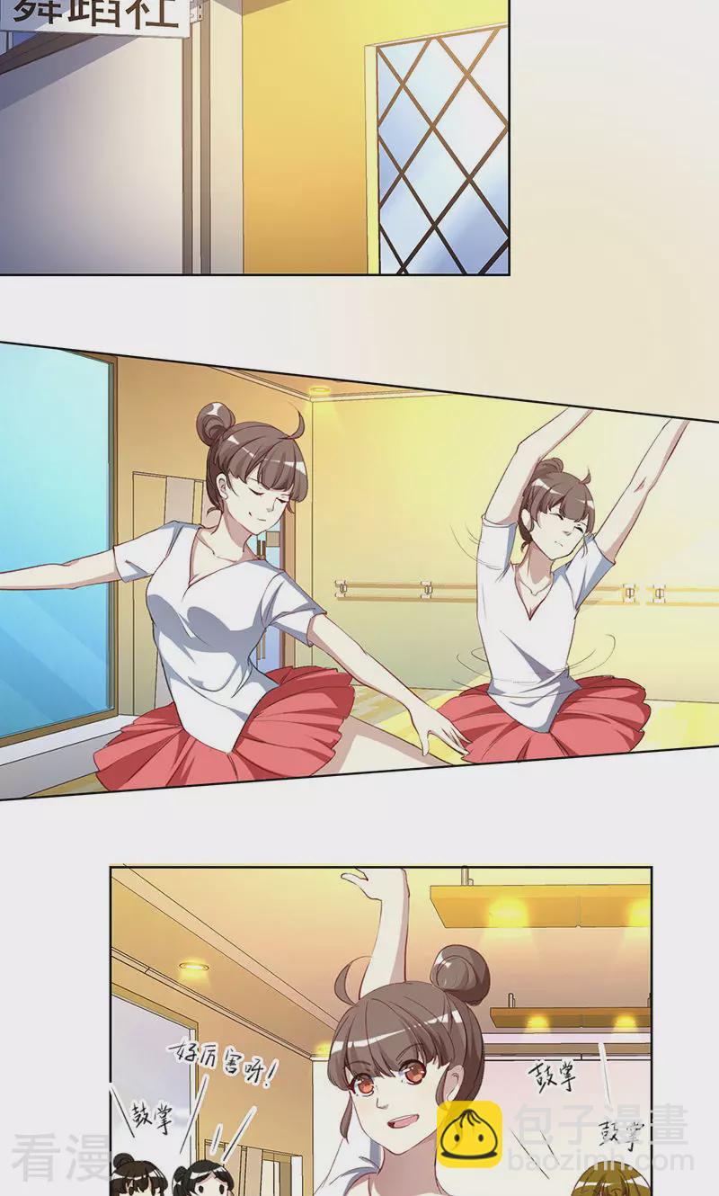 第19话 我的偶像要来了-第19话