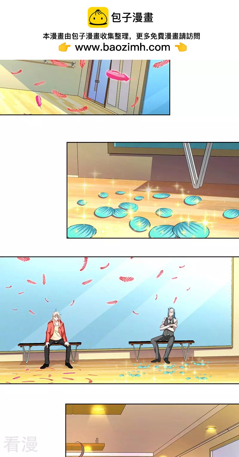 第21话 一地凤凰毛-第21话