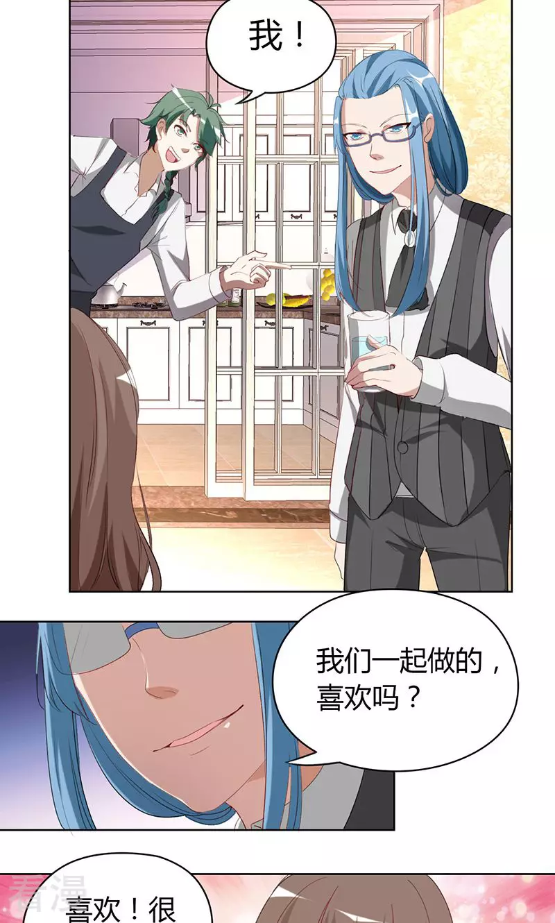 第23话 火鸡-第23话