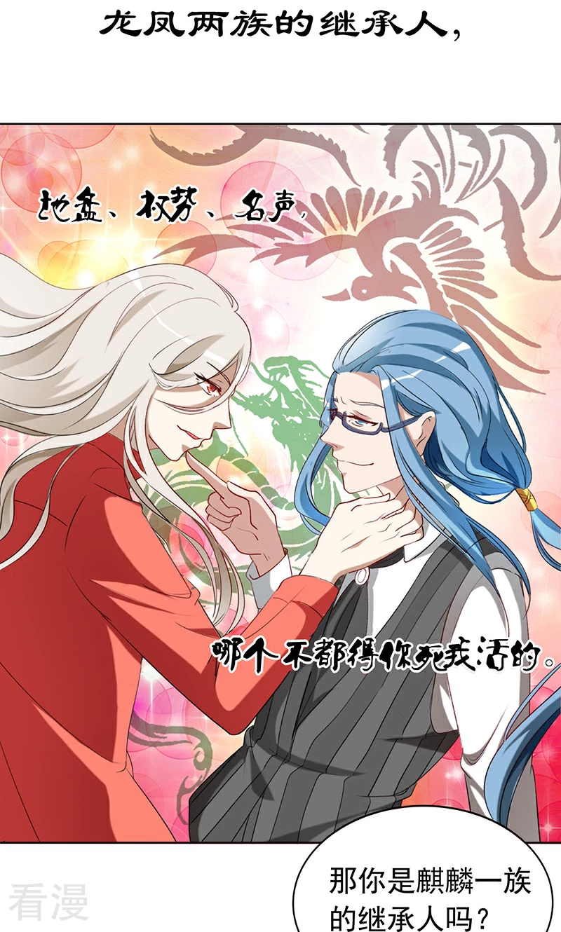 第25话 君子协定-第25话