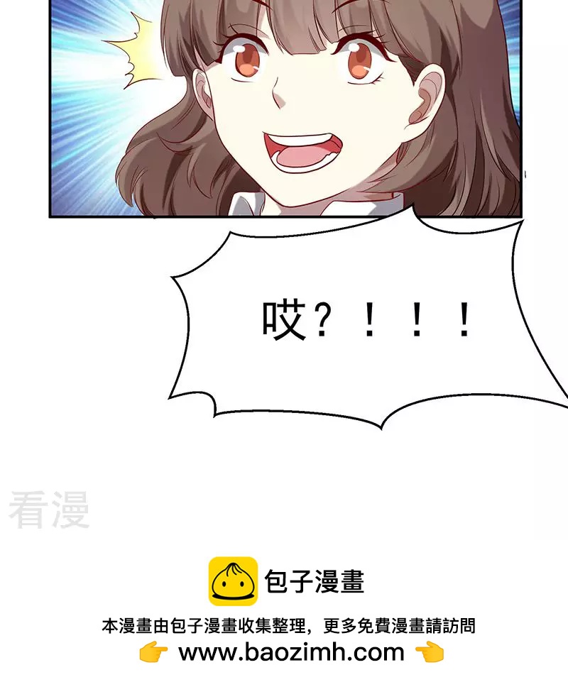 第27话 丑陋-第27话