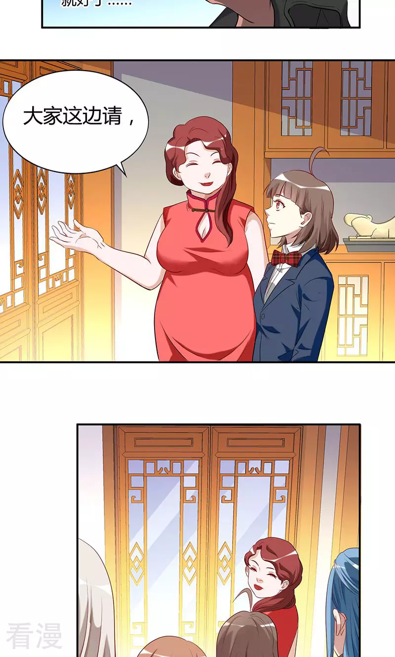 第27话 丑陋-第27话