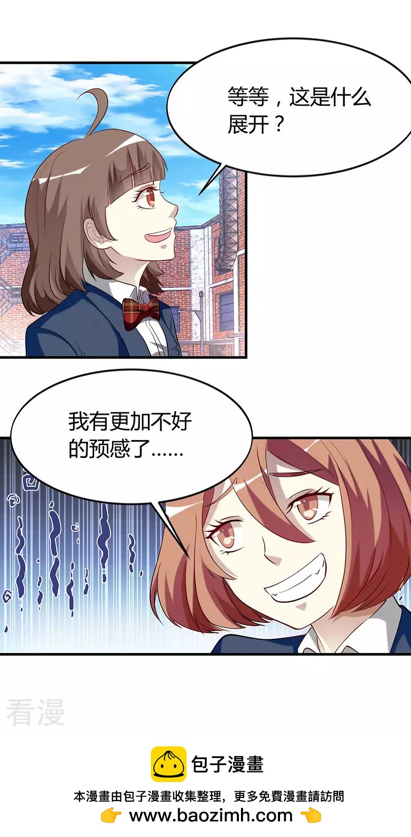 第31话 神龙社-第31话