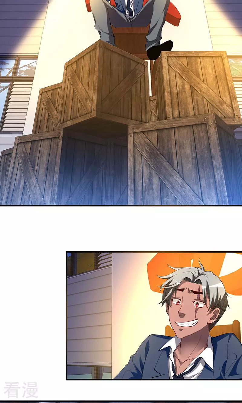 第31话 神龙社-第31话