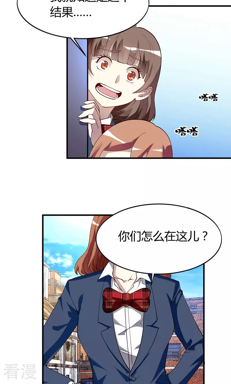 第31话 神龙社-第31话