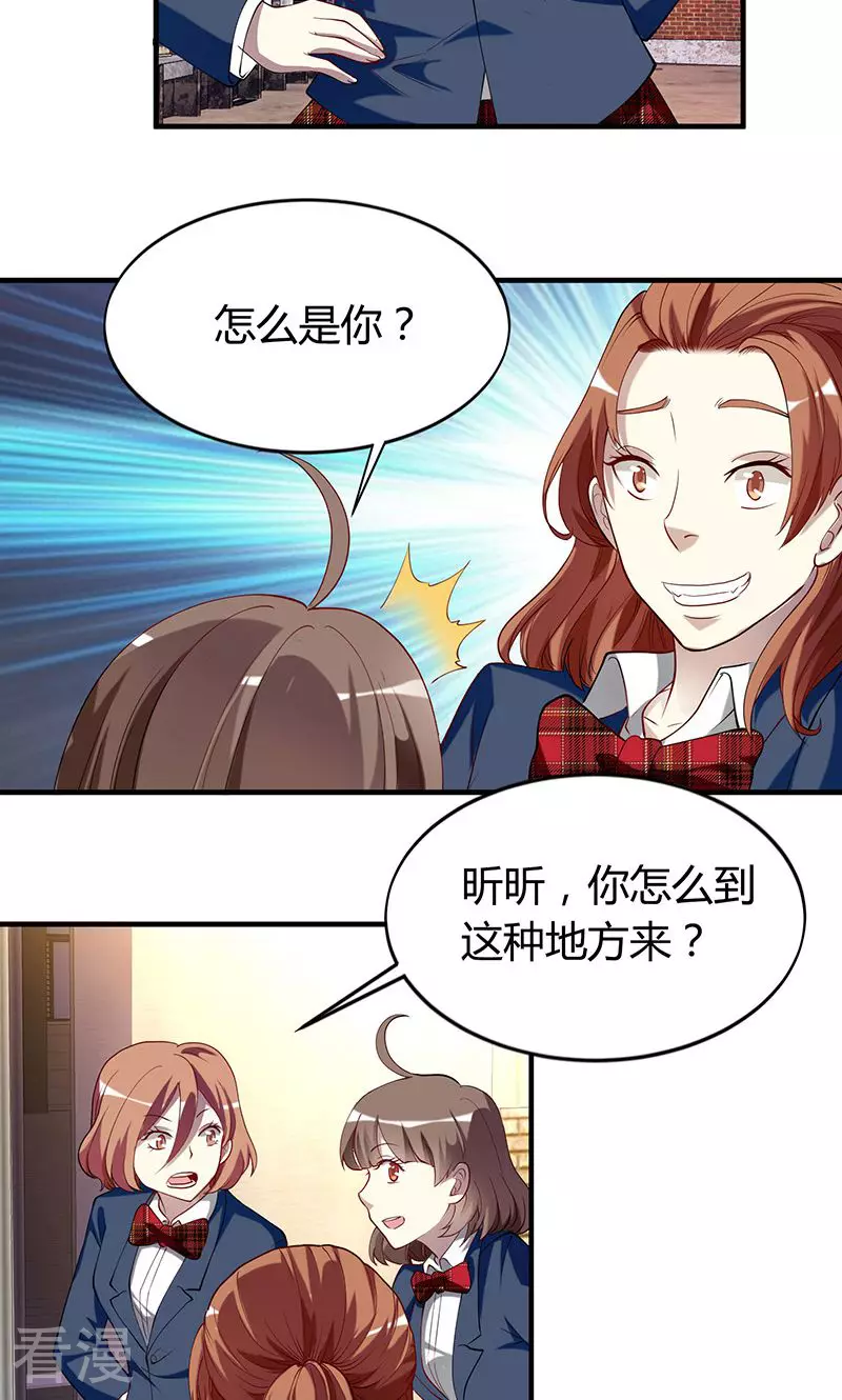 第31话 神龙社-第31话