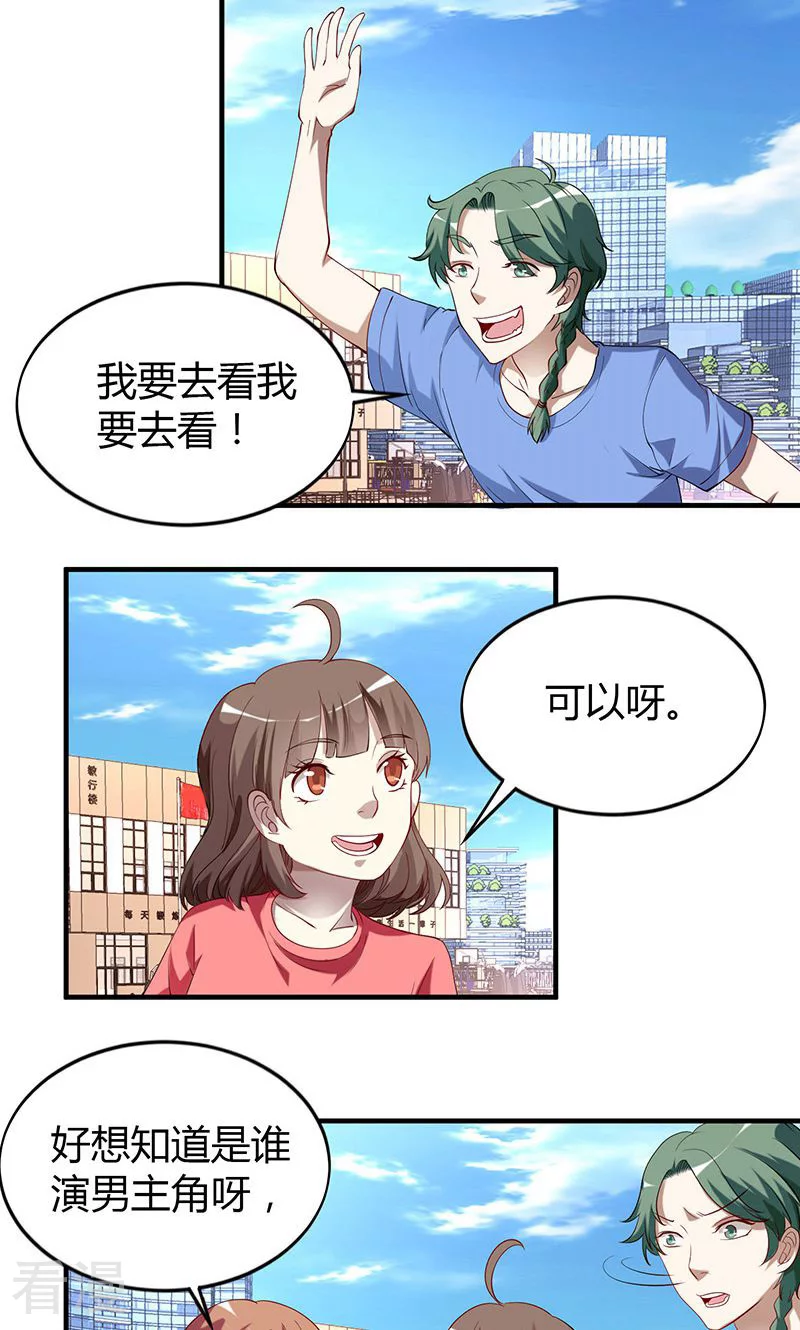 第33话 火拼2-第33话