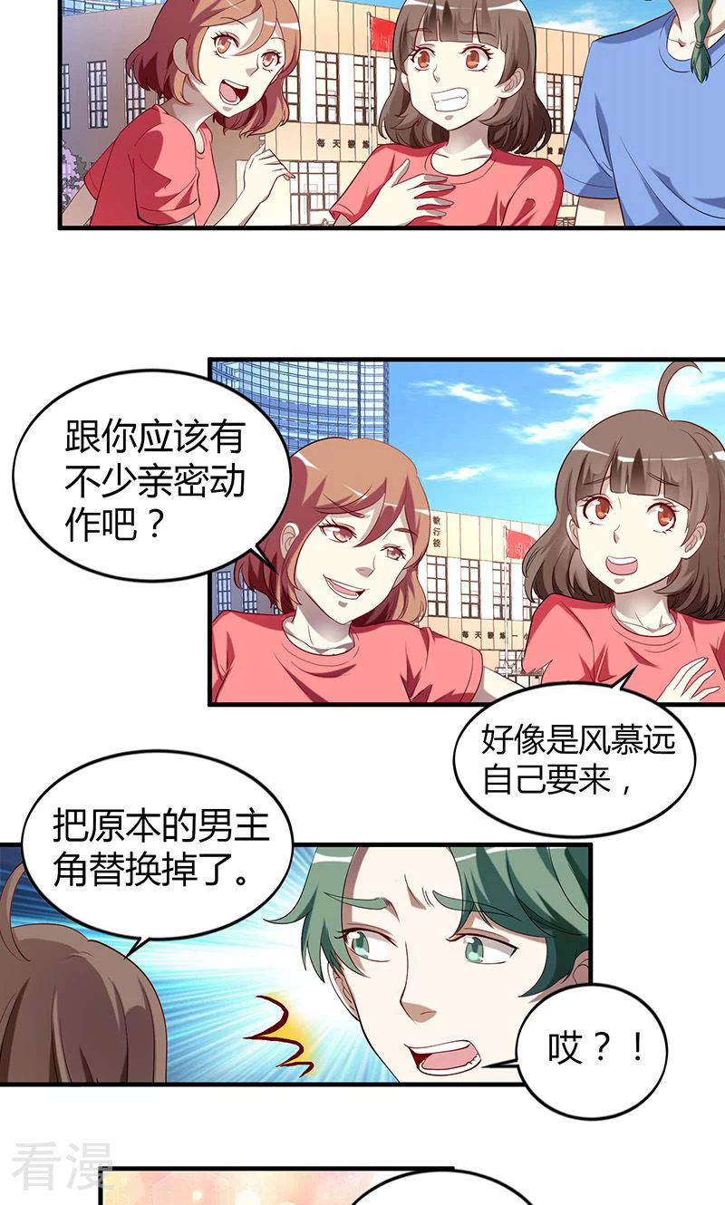 第33话 火拼2-第33话