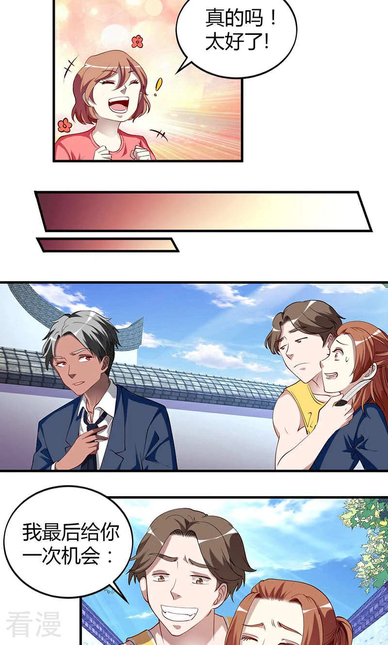 第33话 火拼2-第33话