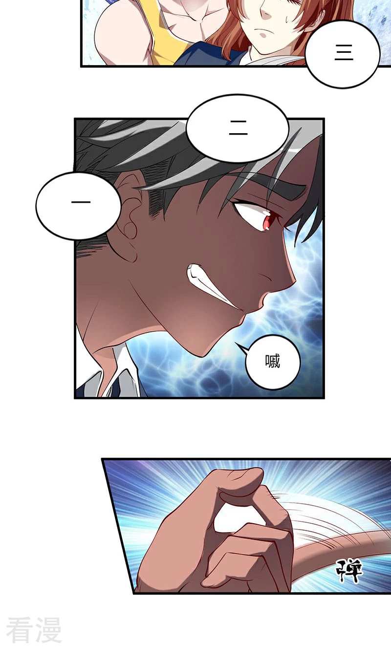 第33话 火拼2-第33话