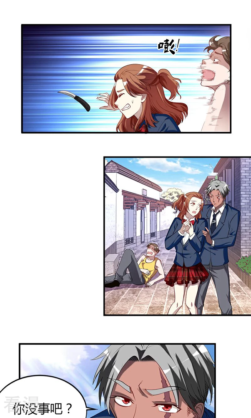 第33话 火拼2-第33话