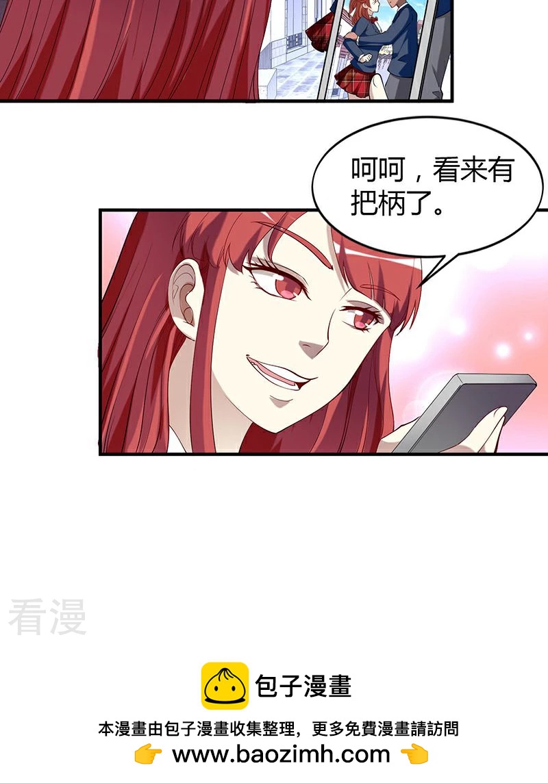 第33话 火拼2-第33话