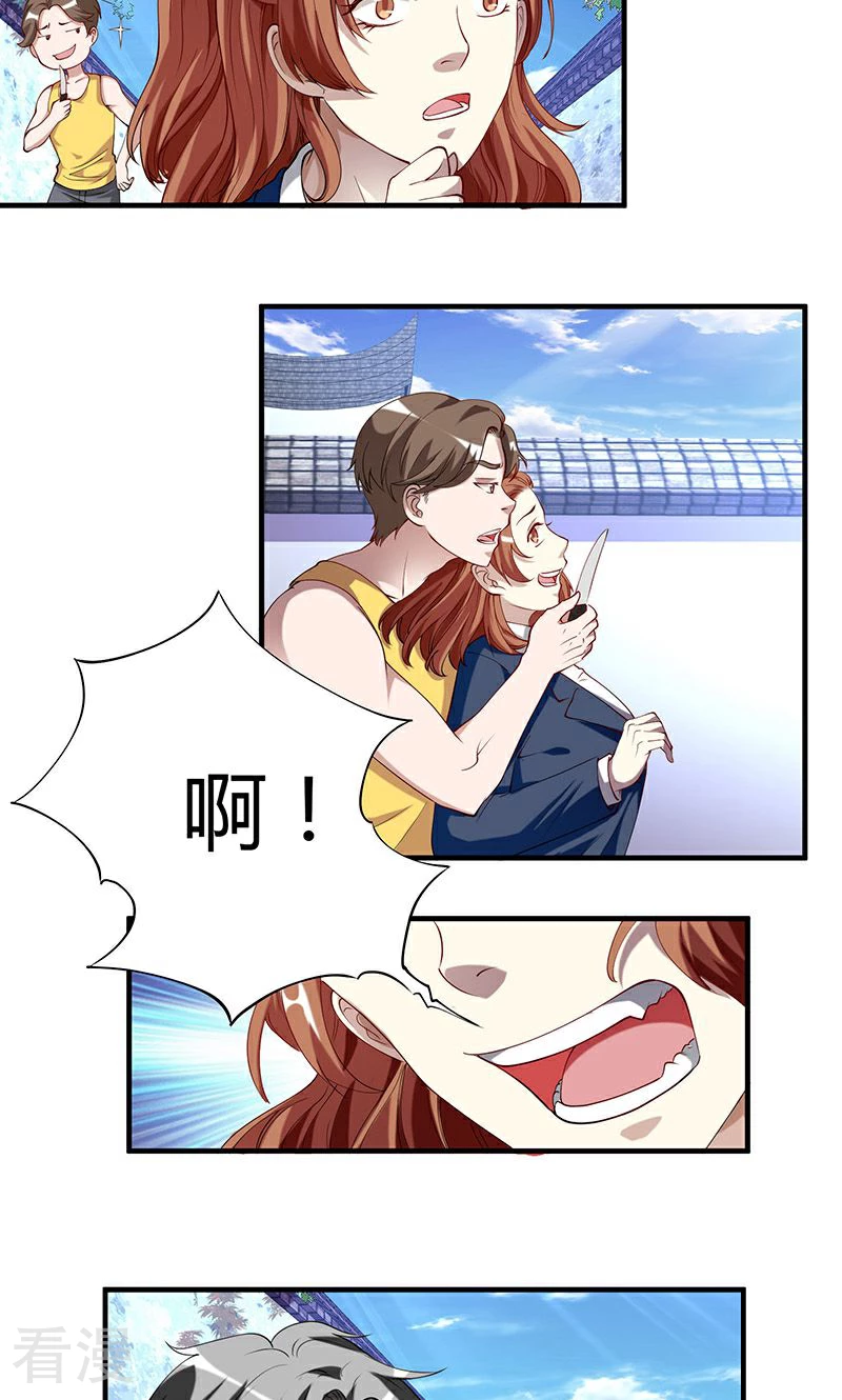 第33话 火拼2-第33话