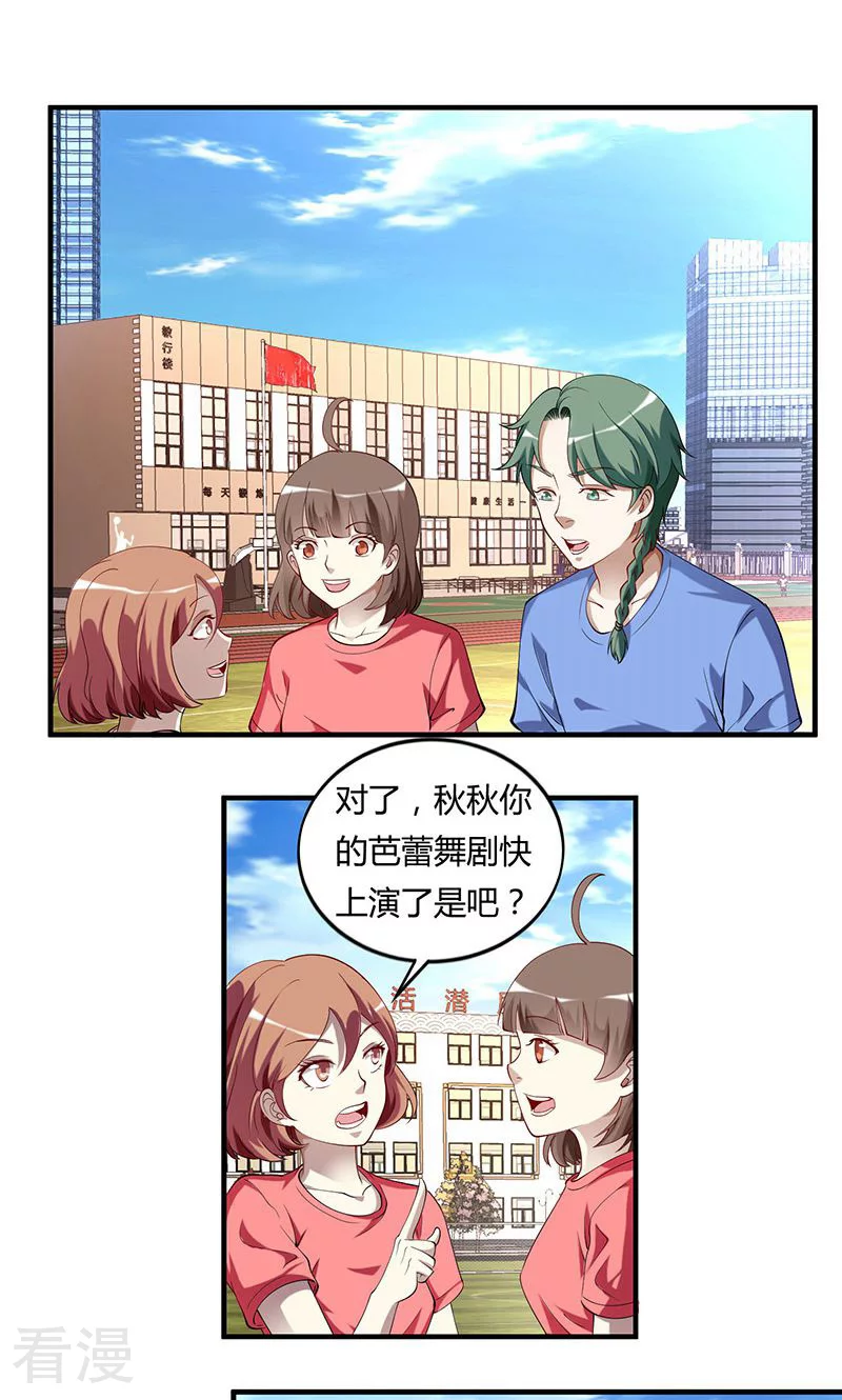 第33话 火拼2-第33话